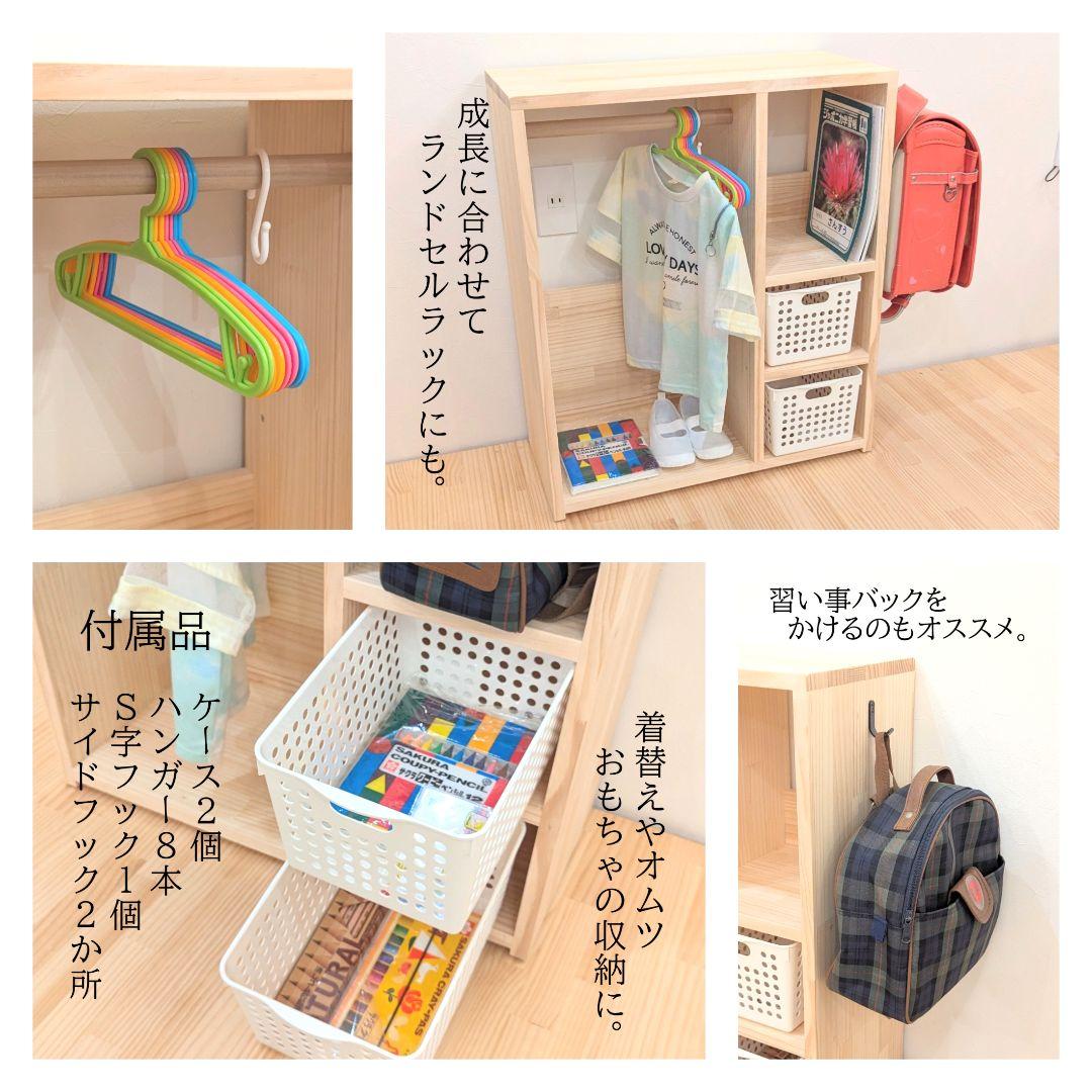 現役保育士が作るこども園ラックNo.1290