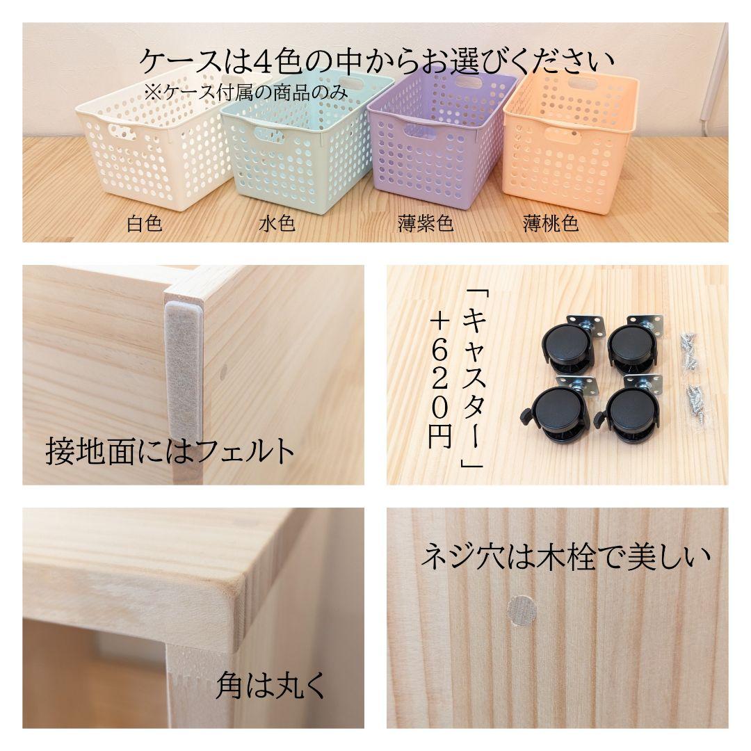 現役保育士が作るこども園ラックNo.1290