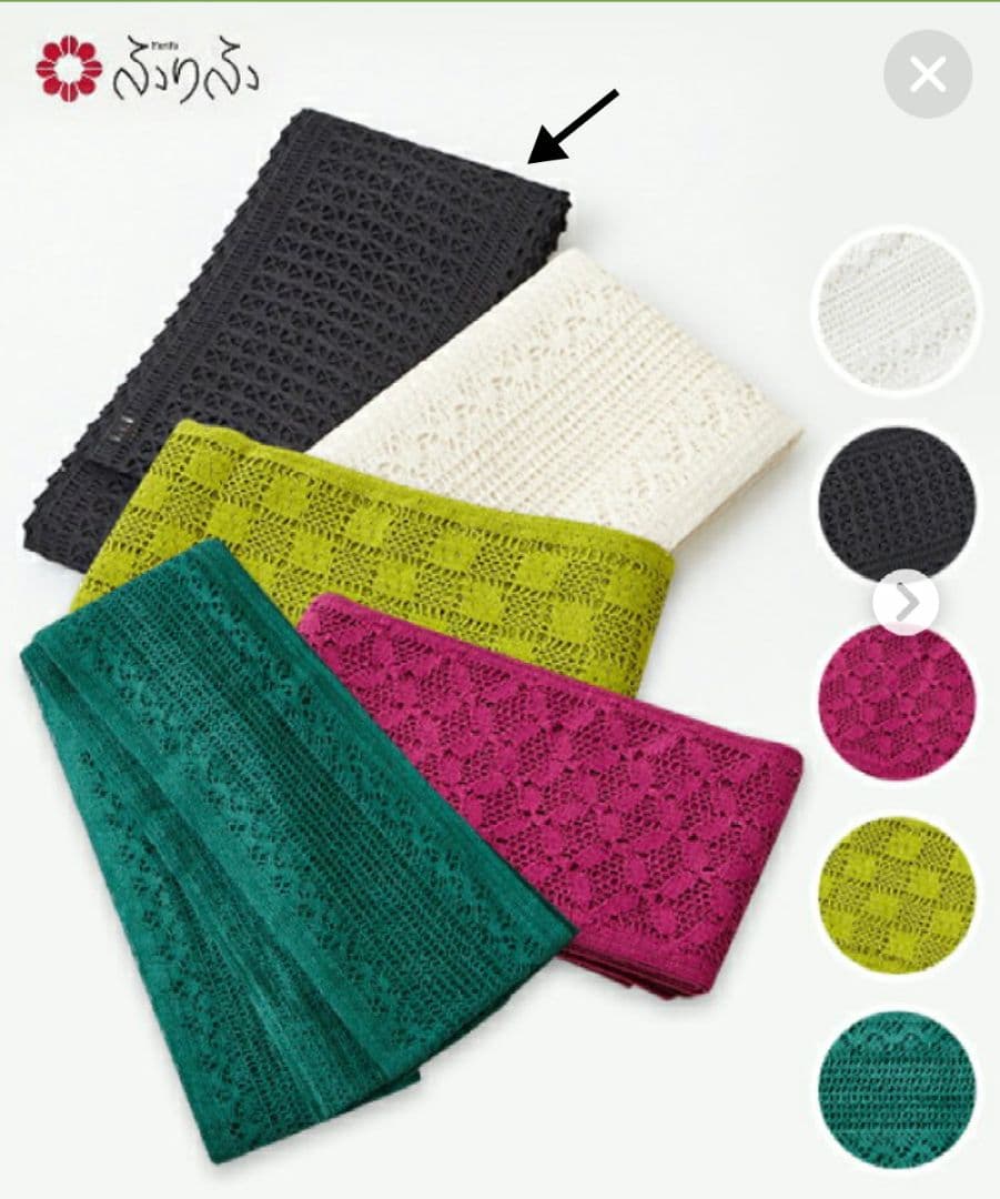 ふりふ 麻レース半幅帯 ※新品