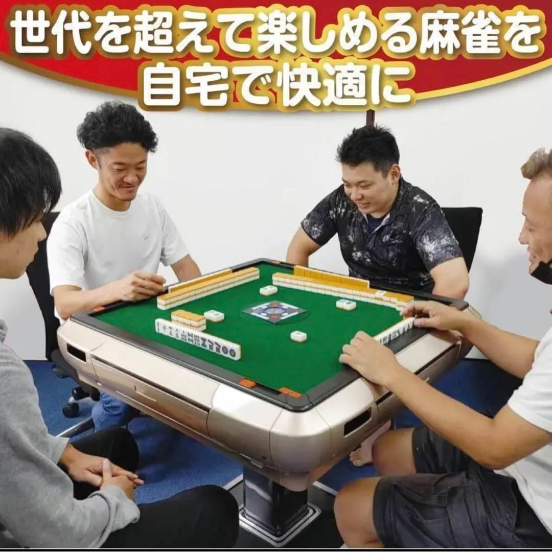 麻雀卓 麻雀セット 初心者 全自動 折りたたみ 牌 28mm ブラック