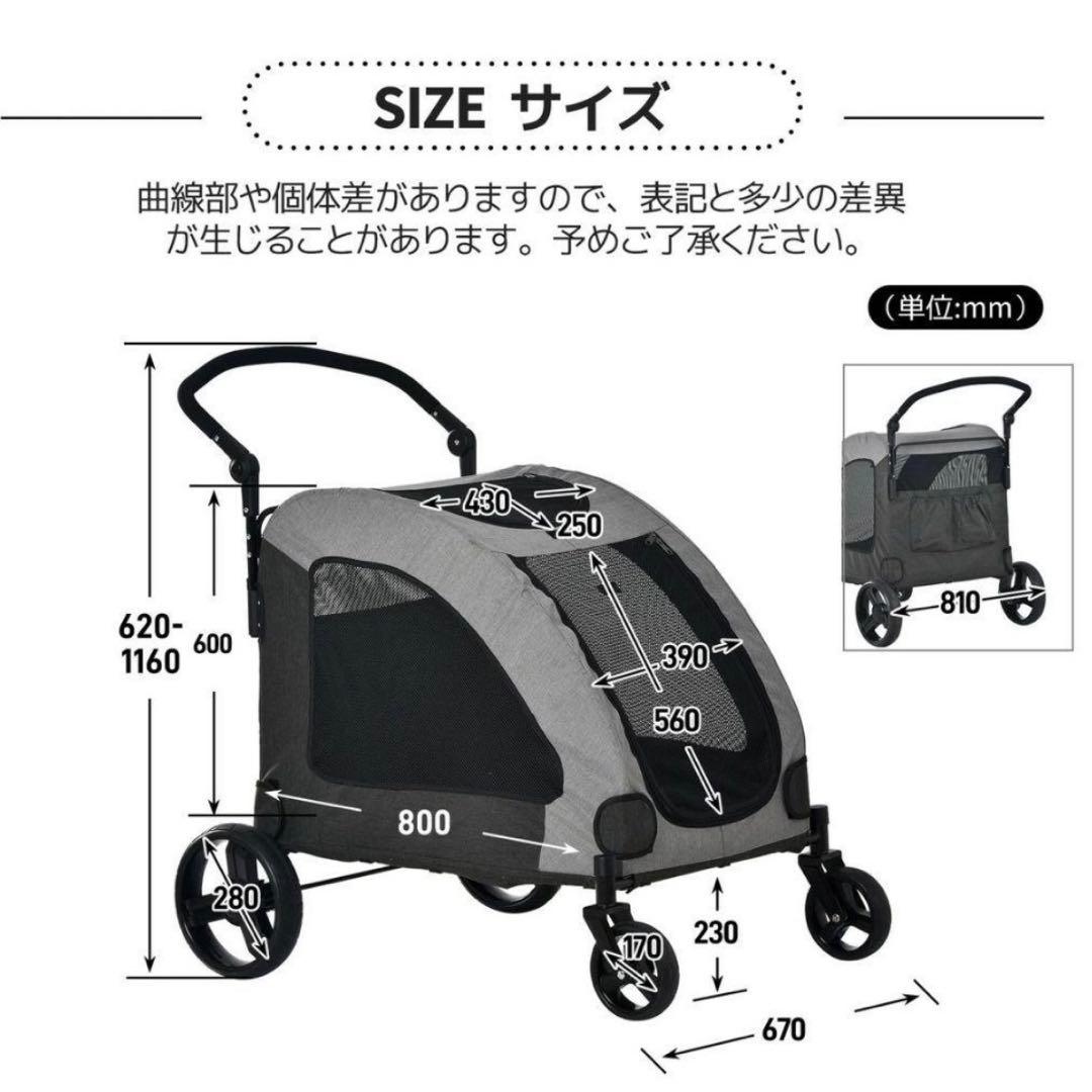【新品】犬用ペットカート メッシュ窓付き 45kg 中型犬 大型犬