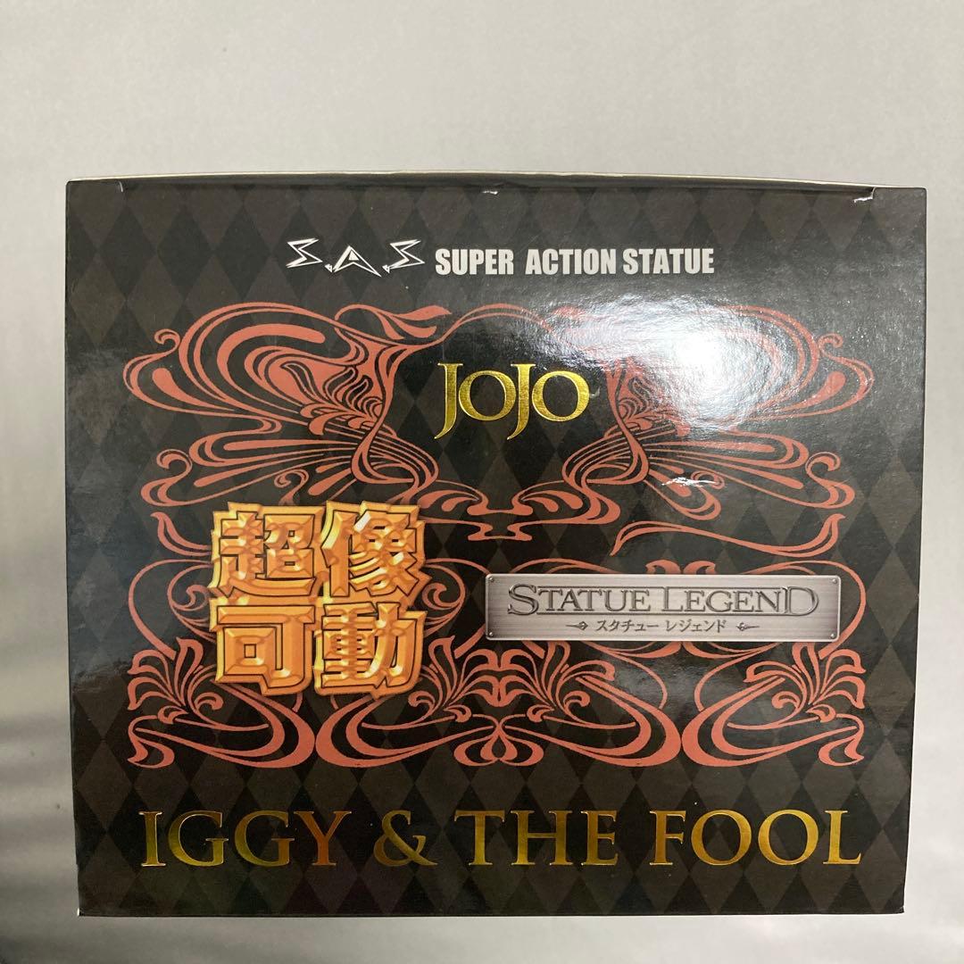 新品未開封 ジョジョの奇妙な冒険 超像可動 イギー & ザ・フール 限定