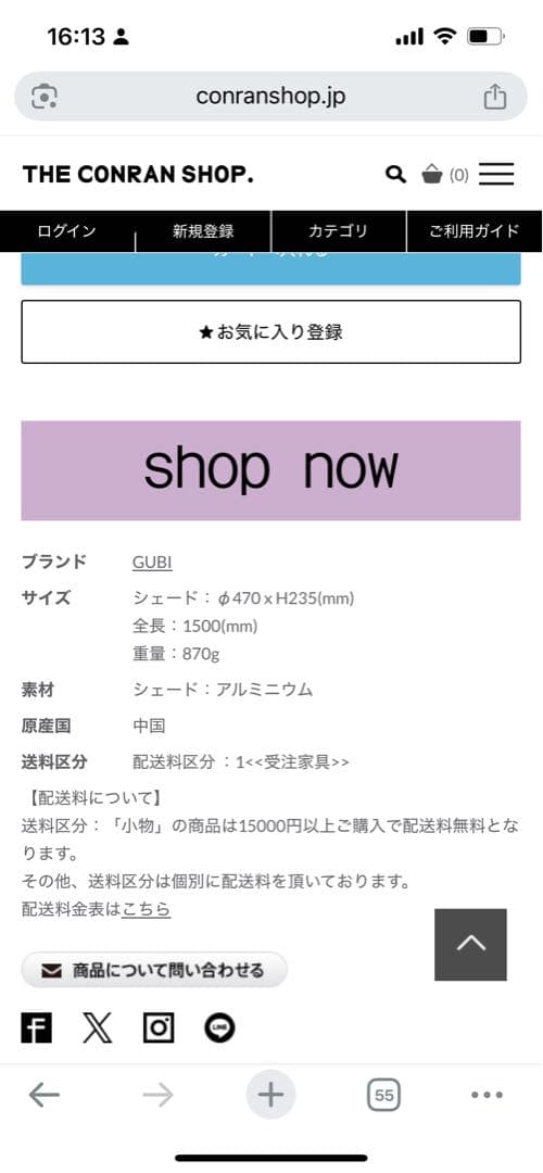 【値下げ】北欧グビ　セミペンダントライト　SEMI PENDANT φ47