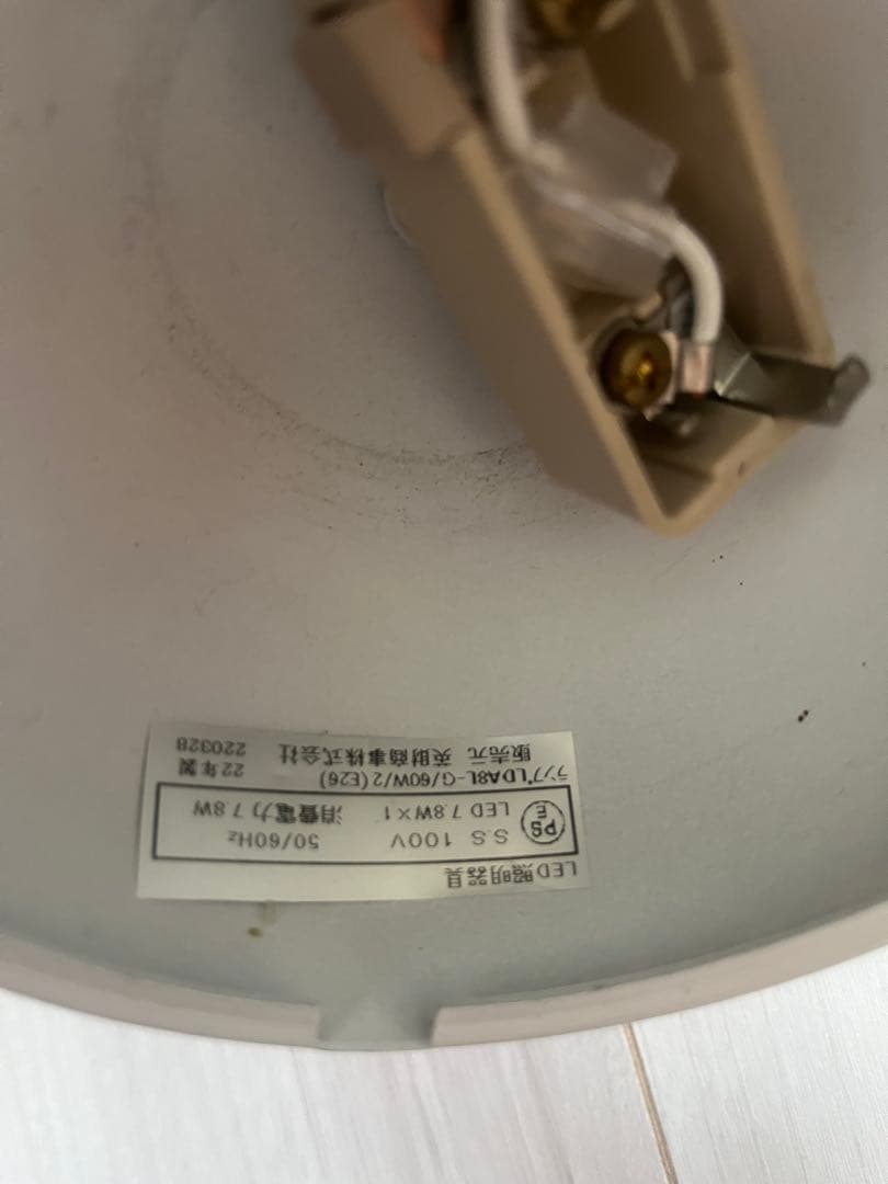 【値下げ】北欧グビ　セミペンダントライト　SEMI PENDANT φ47