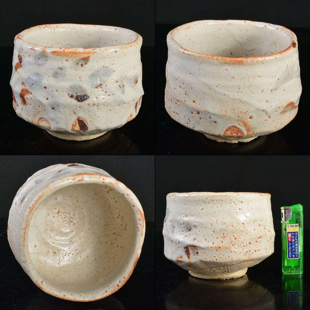 茶道具　岐阜県無形文化財　志野焼　林正太郎作　絵志野茶碗　共箱　V R4514