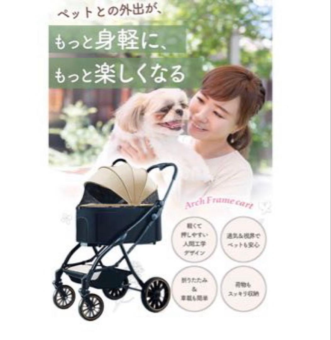 AP LAB ペットカート ブラック