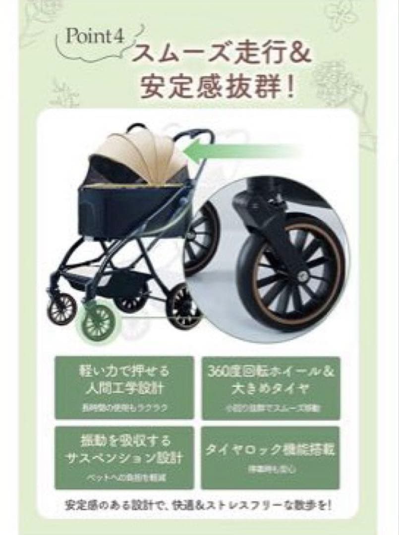 AP LAB ペットカート ブラック