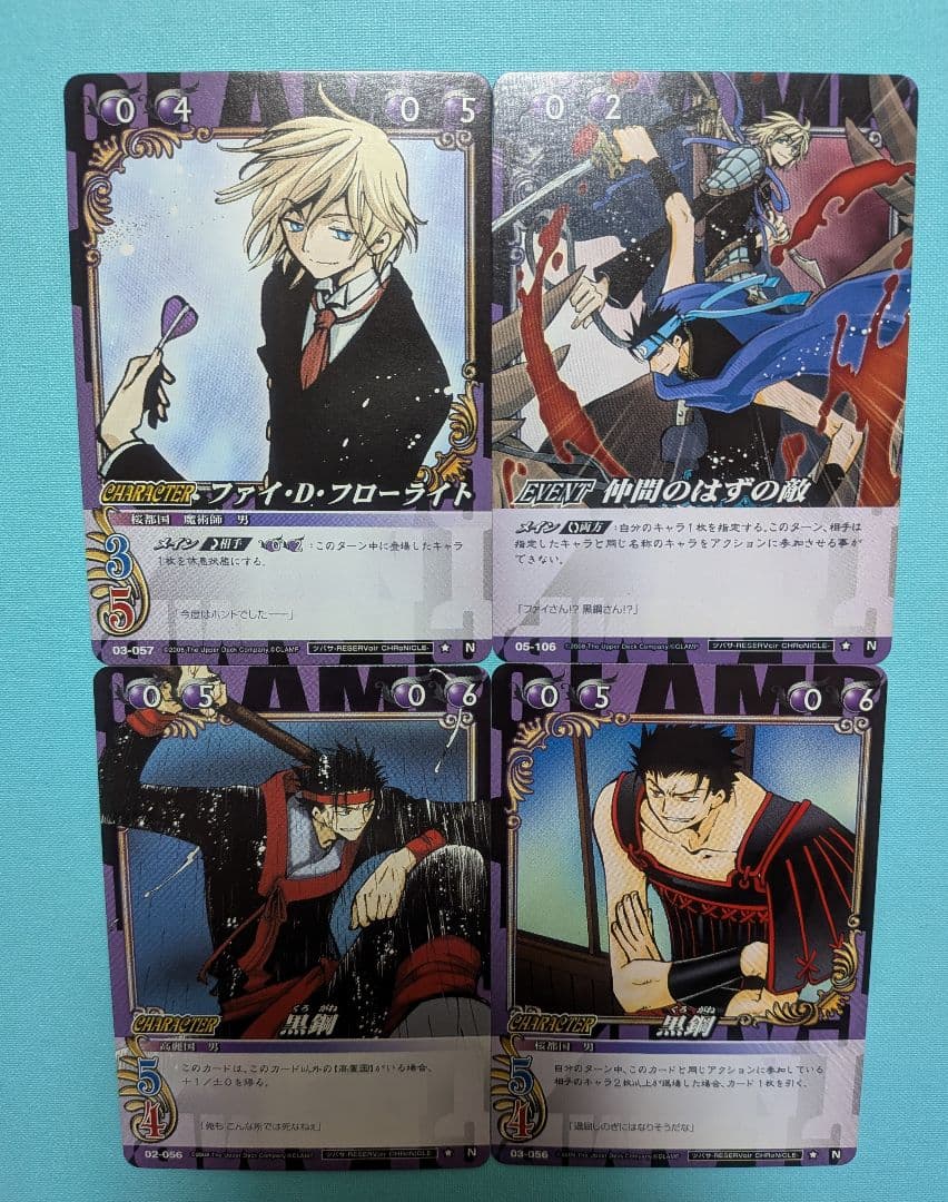 CLAMP in CARDLAND 　ツバサクロニクル　ファイ　黒鋼