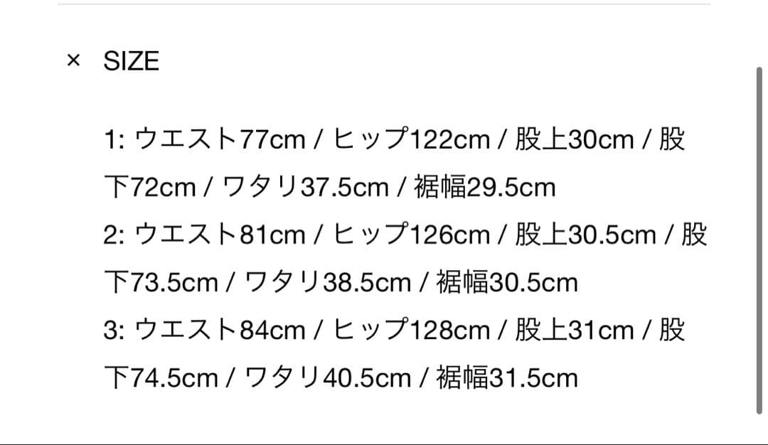 f*j様 ユニバーサルプロダクツ　2TUCK WIDE CHINO TROUSE