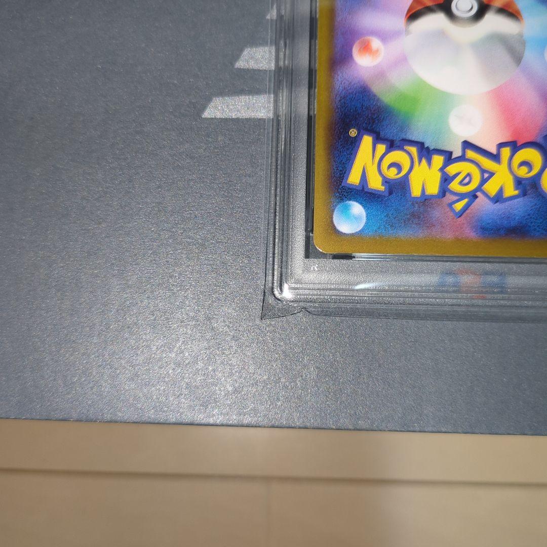 【PSA10】ブラッキーex SAR テラスタルフェスex　ワンオ―ナ―品