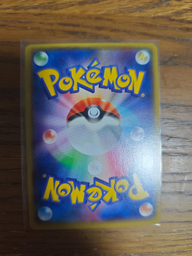 ミツル SR XY6 エメラルドブレイク 089/078