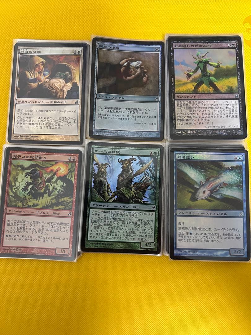 MTG ローウィンfoilまとめ売り