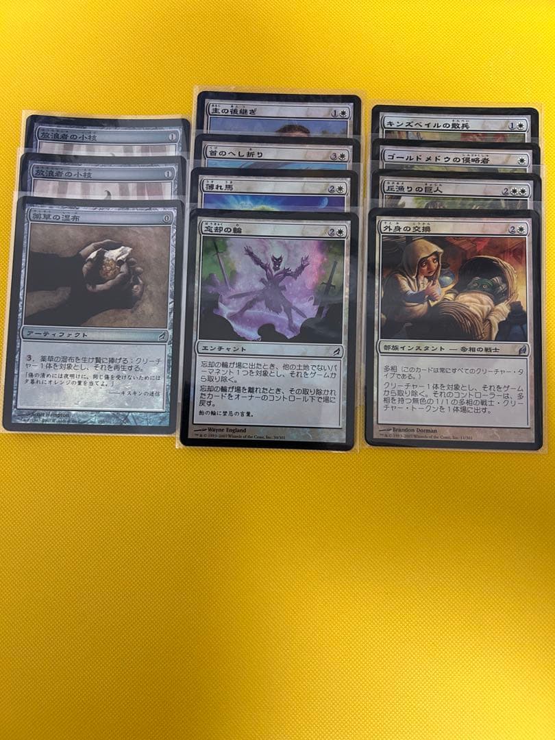 MTG ローウィンfoilまとめ売り