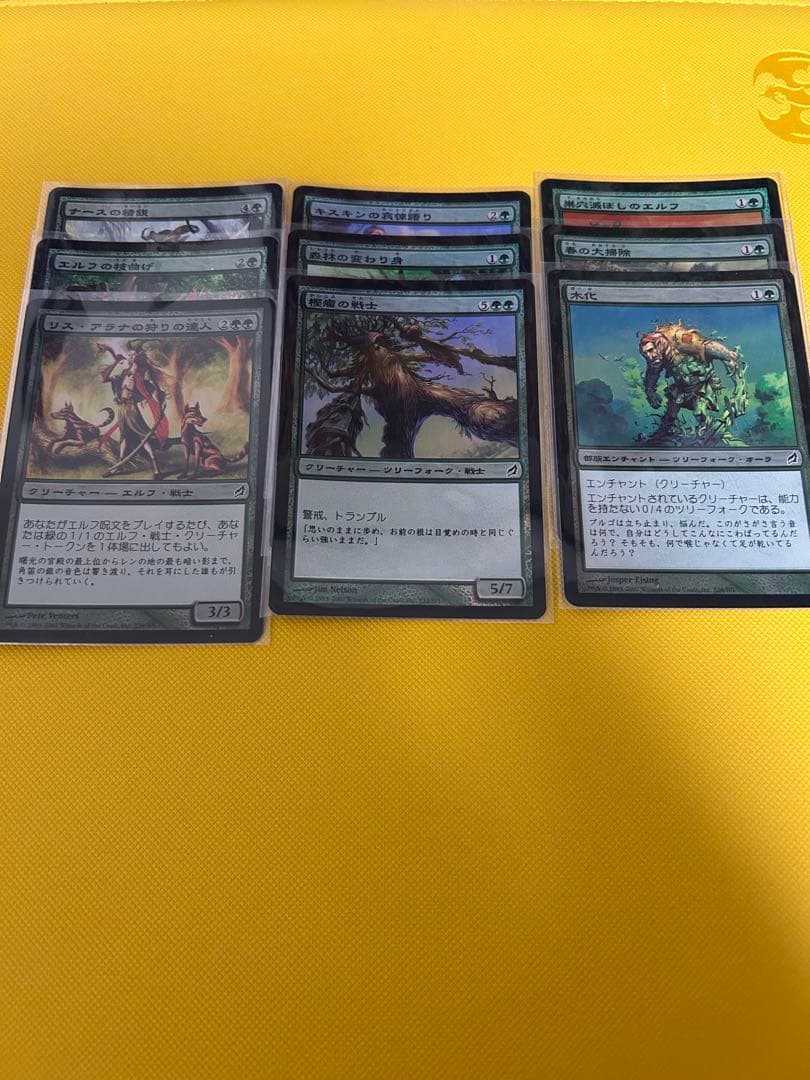 MTG ローウィンfoilまとめ売り