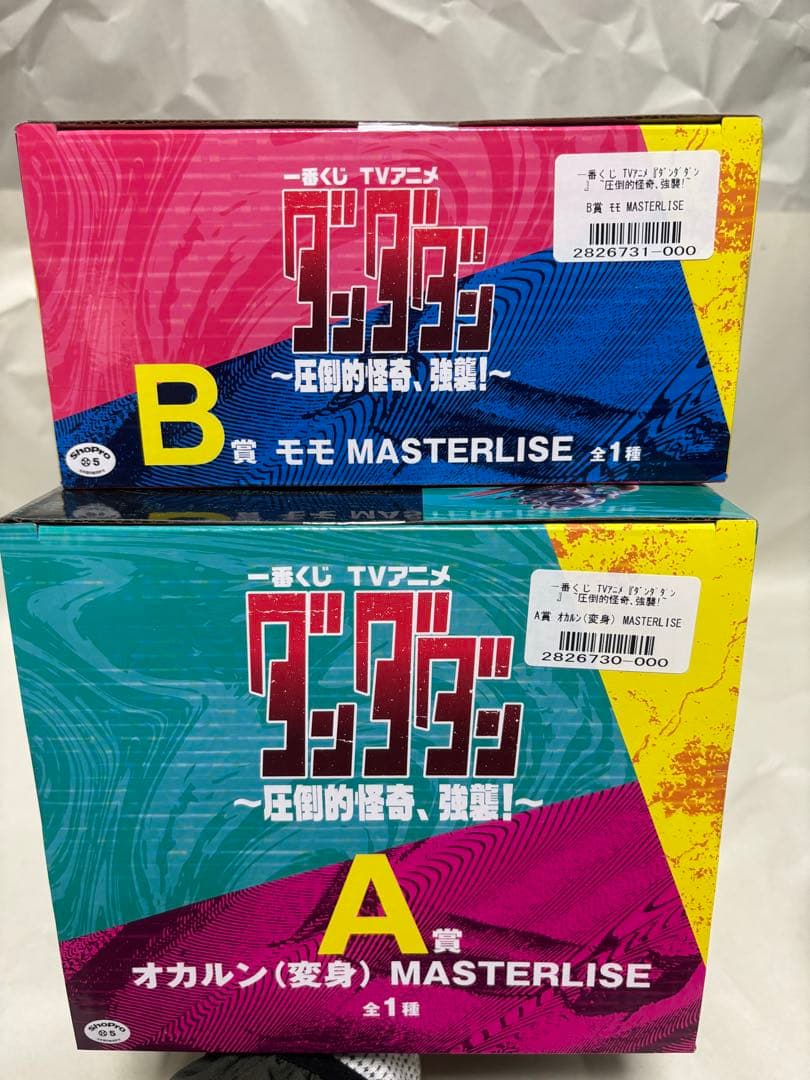 一番くじ ダンダダン オカルン(変身) & モモ & ジジ(変身)　下位賞　他