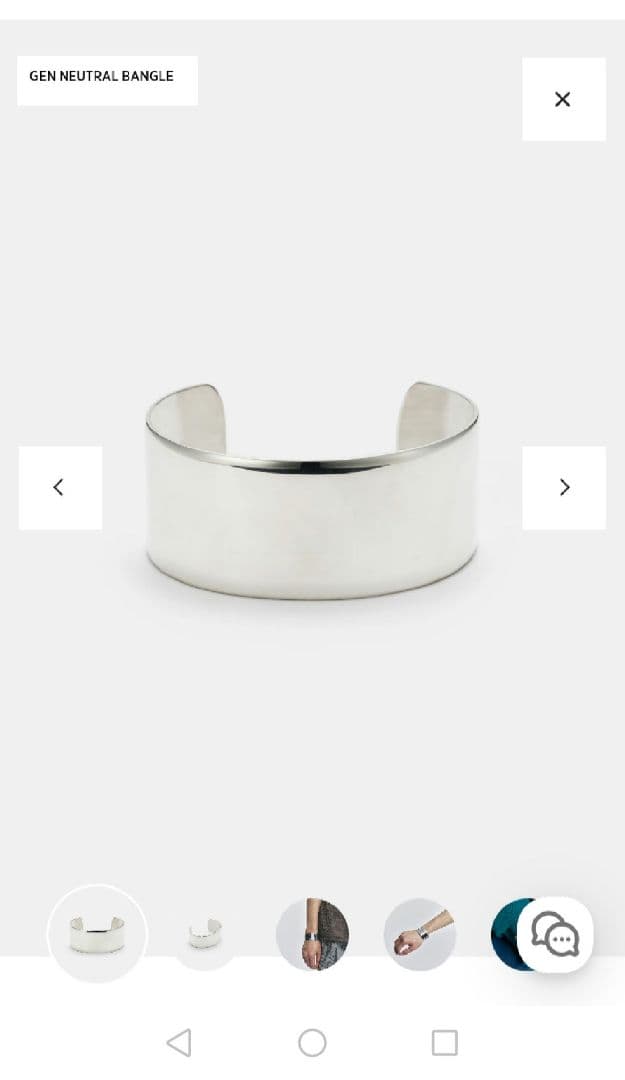 h'eres　GEN NEUTRAL BANGLE