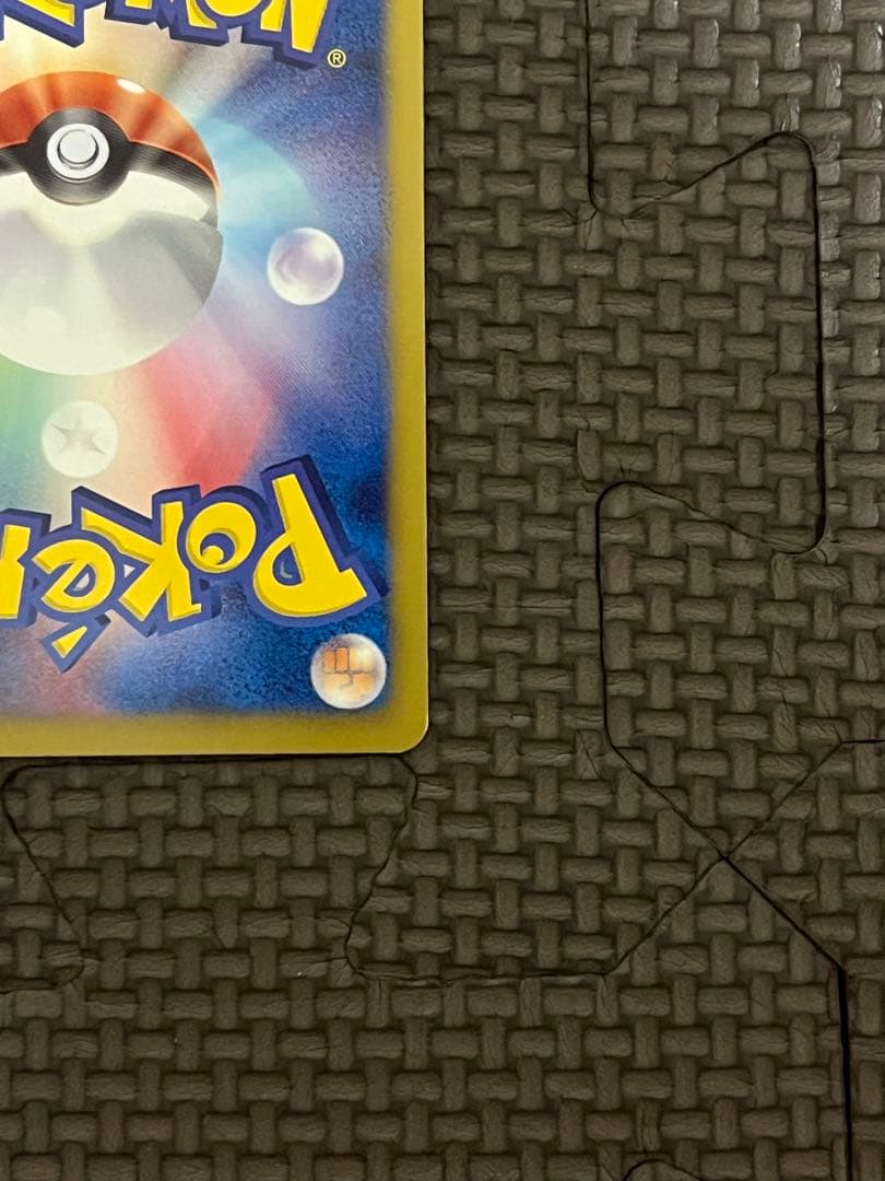 ポケモンカードゲーム ベルsr