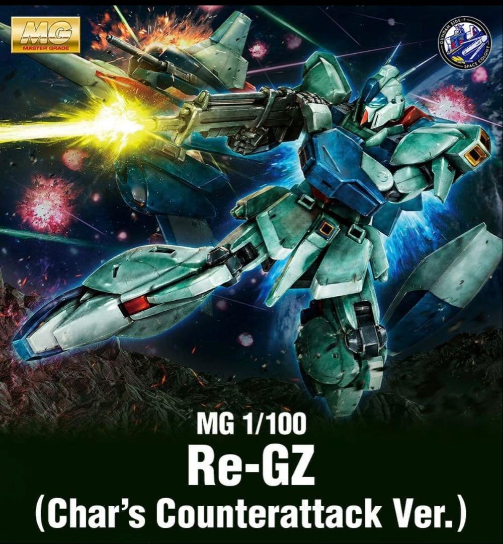 新品未開封MG 1/100 リ・ガズィ(逆襲のシャアVer.) side-F