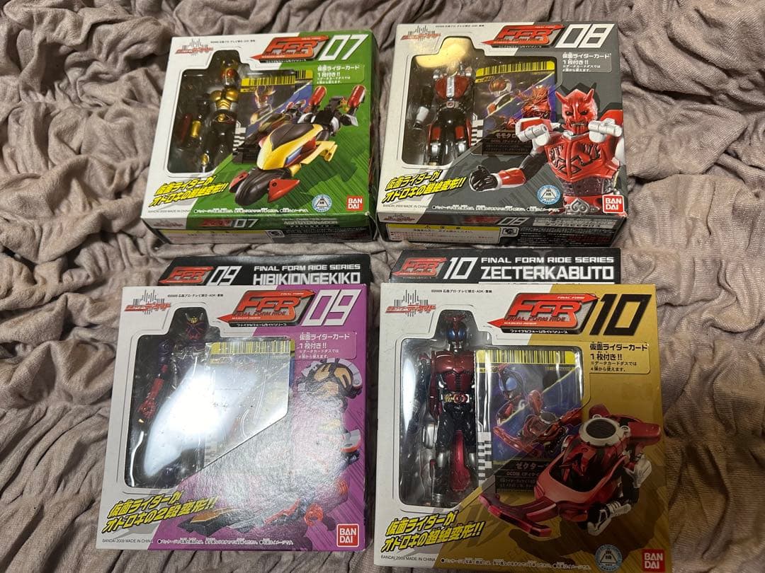 ファイナルフォームライドシリーズ ブレイドのみ無し 新品未開封品 一部開封美品