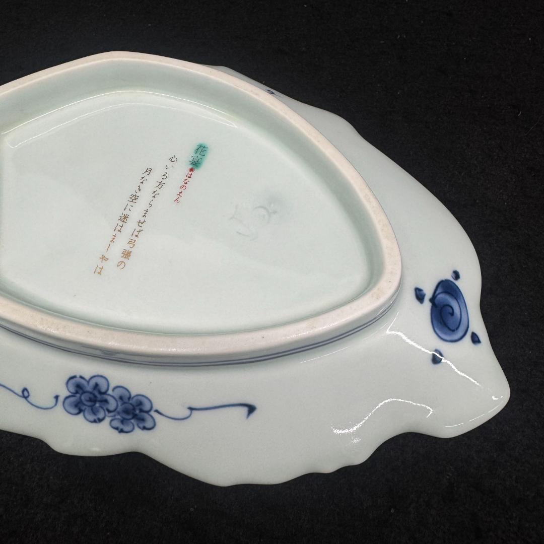 源氏物語 花宴　変形姫沢瀉紋　銘々皿 大皿1枚小皿5枚。6枚セット