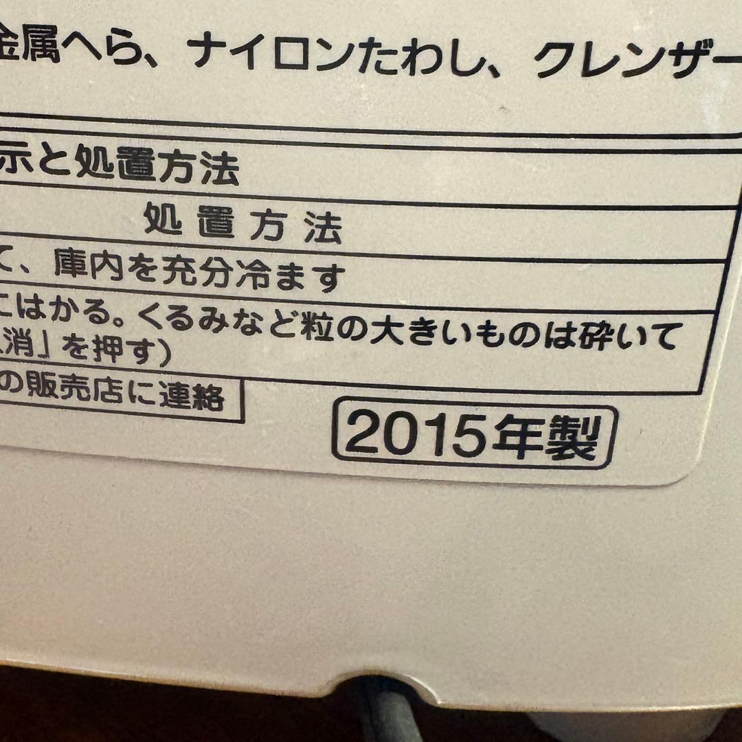 【美品】Panasonic パナソニック ホームベーカリー SD-BMT2000