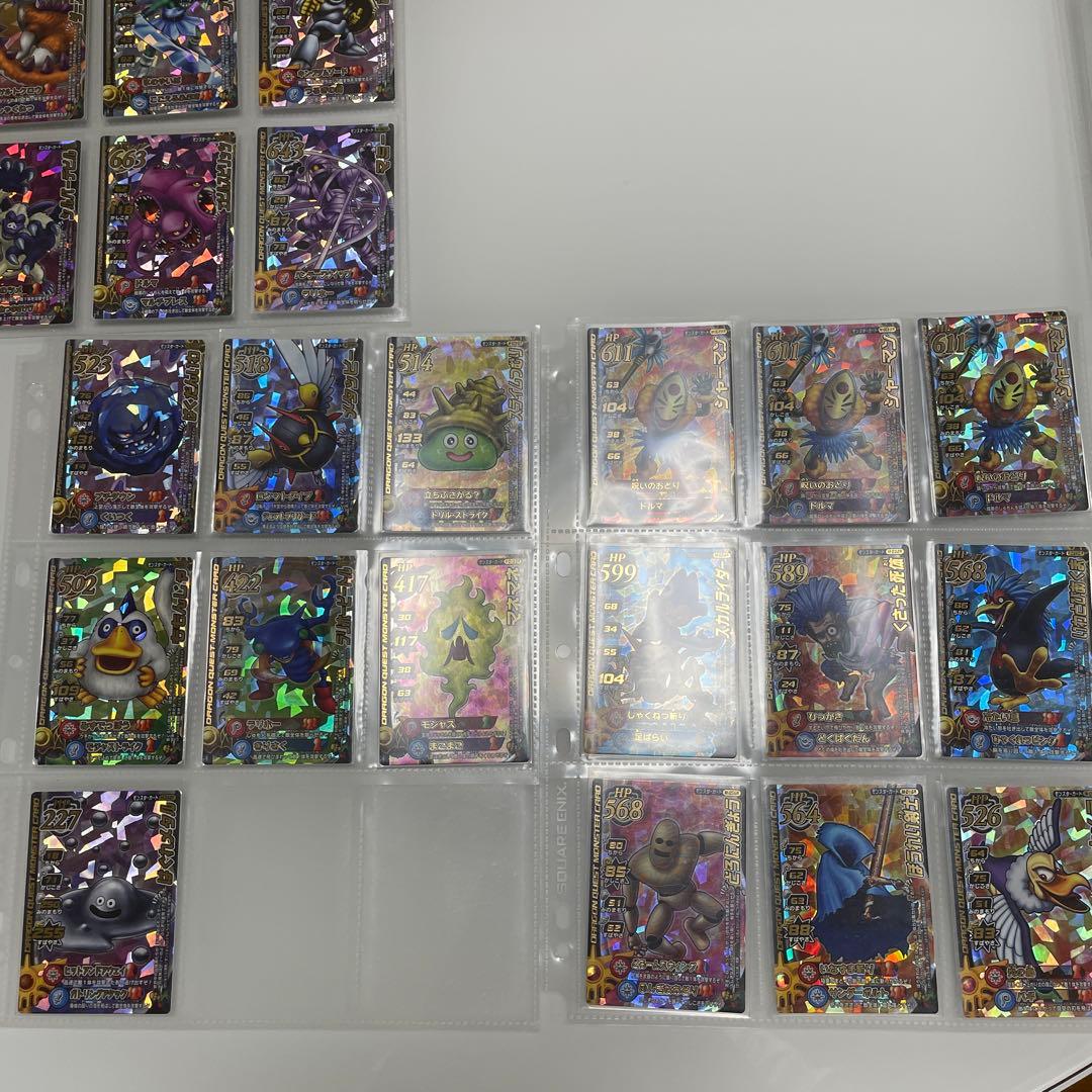 ドラゴンクエストバトルロード 引退品①