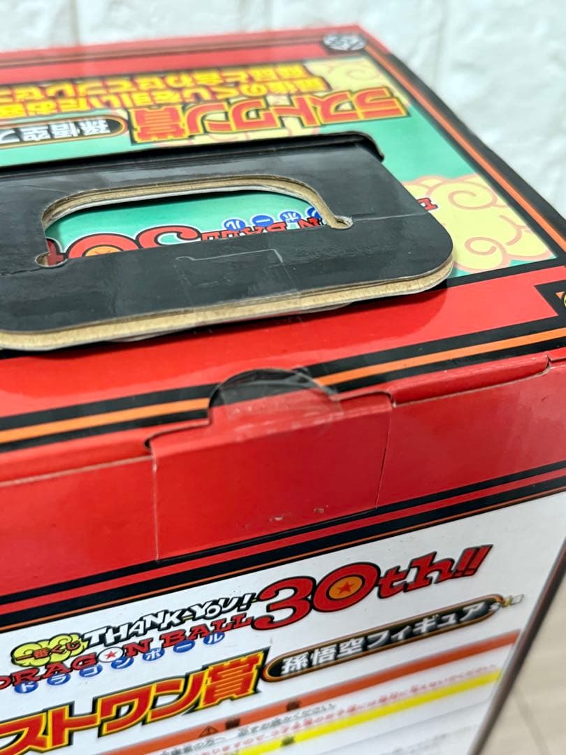 一番くじ　THANK YOU ドラゴンボール 30th ラストワン賞　孫悟空