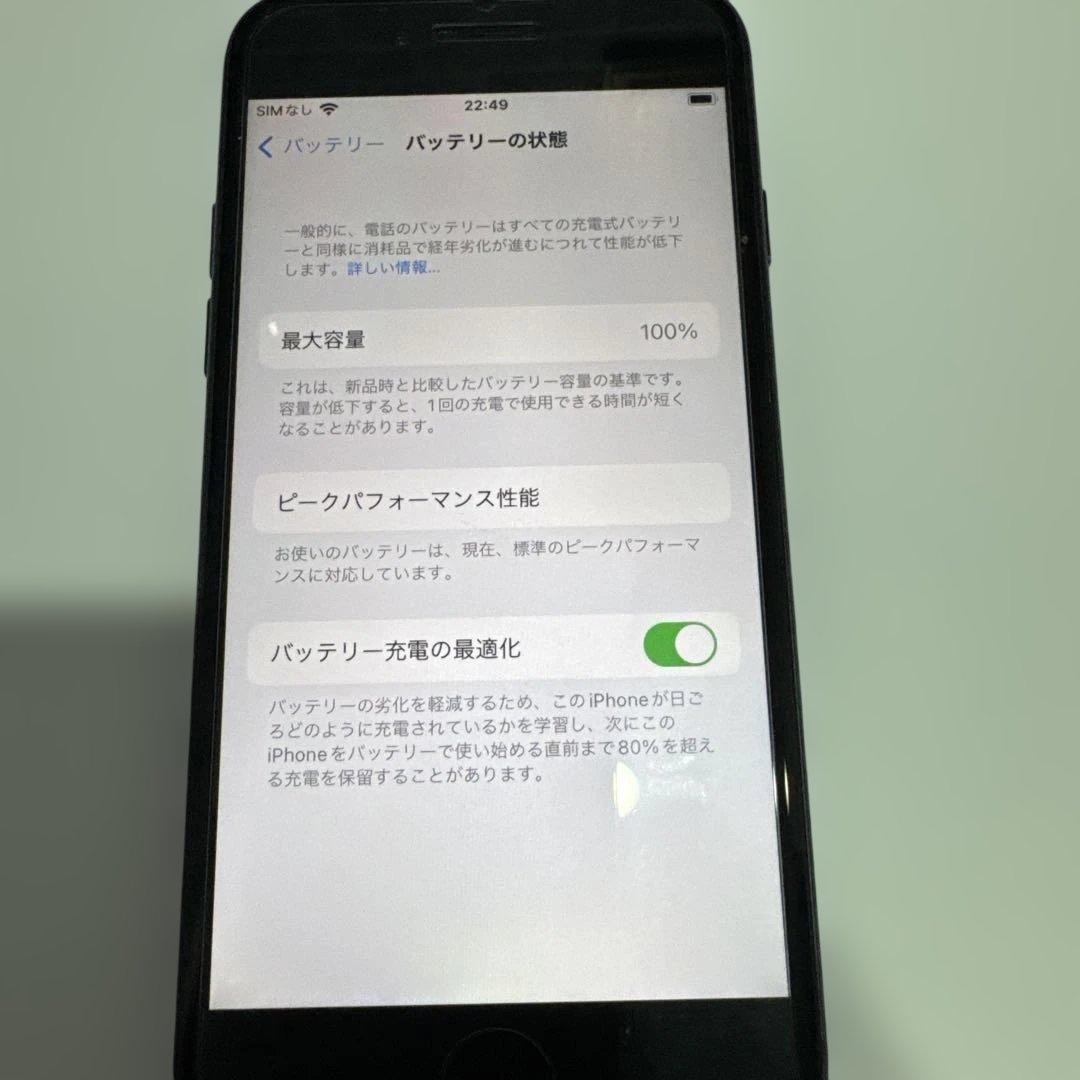 Apple iPhone 7 ブラック１２８GB. 100%
