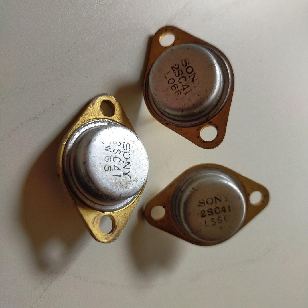 SONY 2SCA41 トランジスタ 3個セット 中古