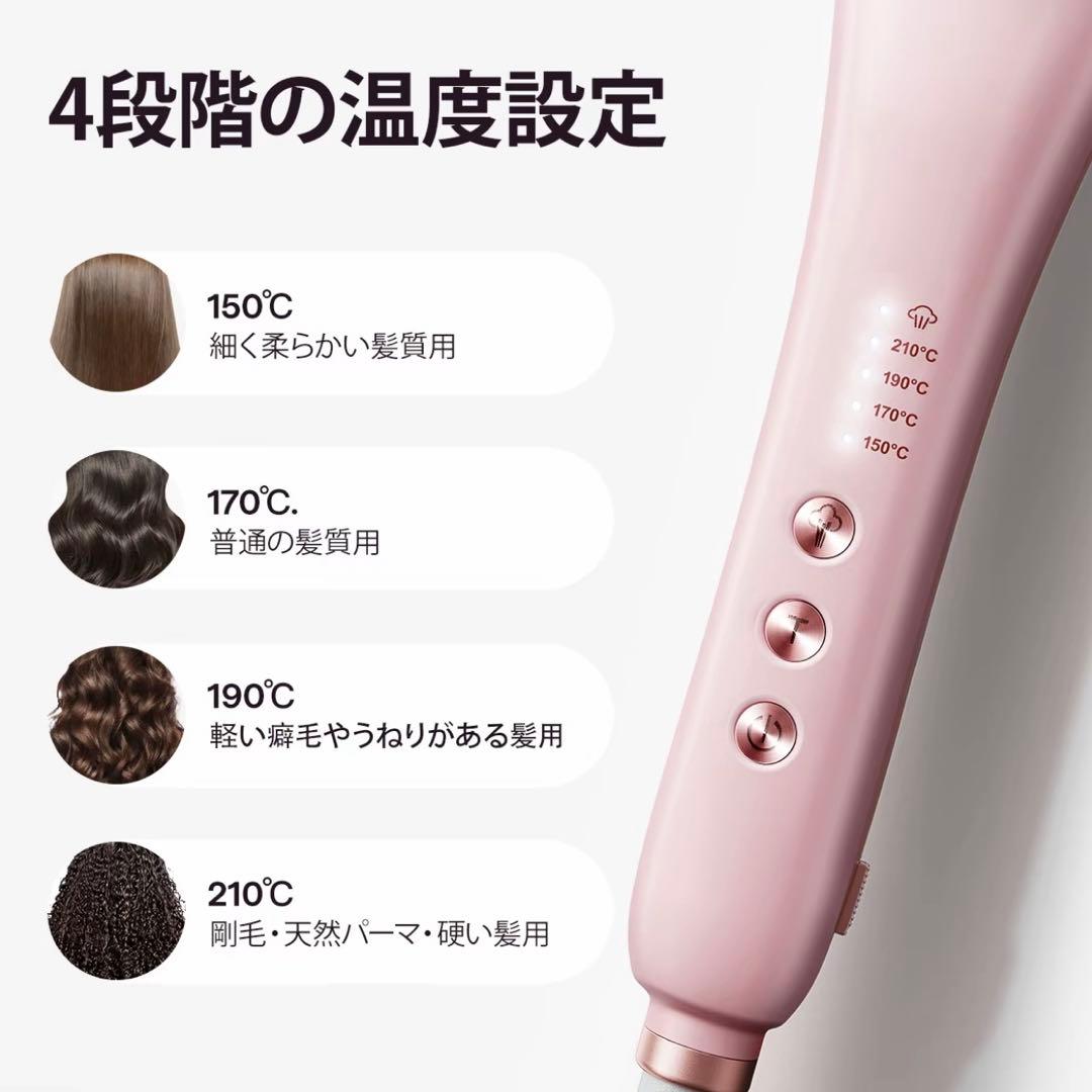 wavy talk スチームストレートブラシ ホワイト