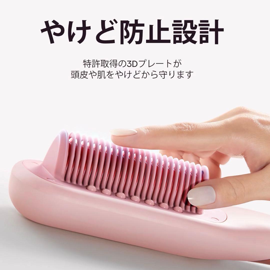 wavy talk スチームストレートブラシ ホワイト