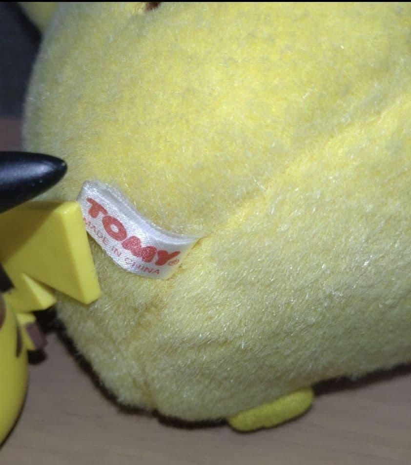 初期にっこりバンザイピカチュウ 当時物 レア ぬいぐるみ