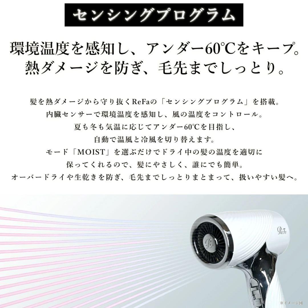 【ブラック】ReFa BEAUTECH DRYER SE リファ　ドライヤー
