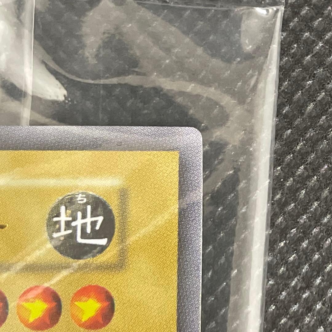 プリズマブルー　カオスソルジャー　カオス・ソルジャー　ウルトラ　当選品