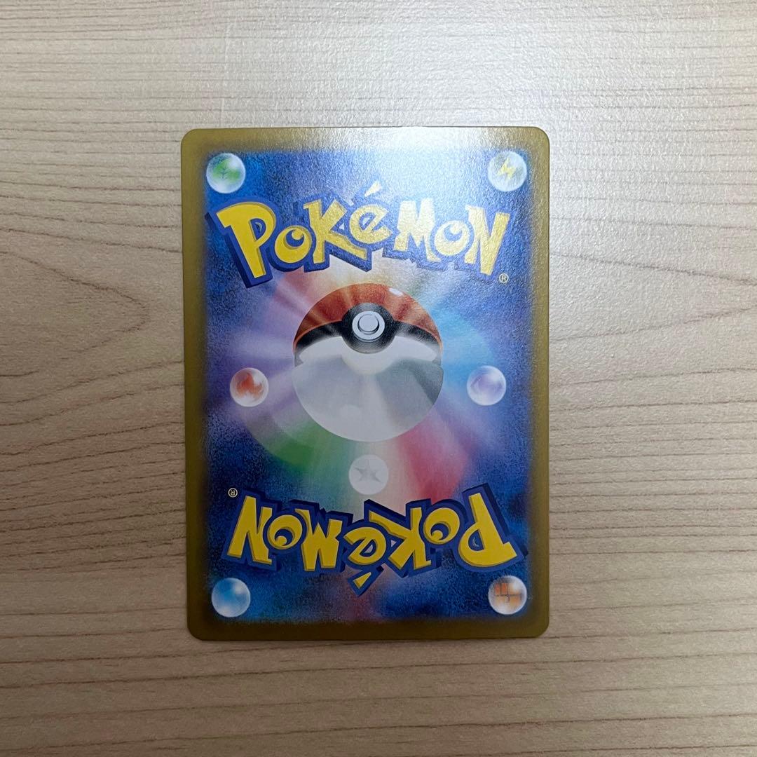 千*犬様 インフェルノX メガリザードンex sar 110/080