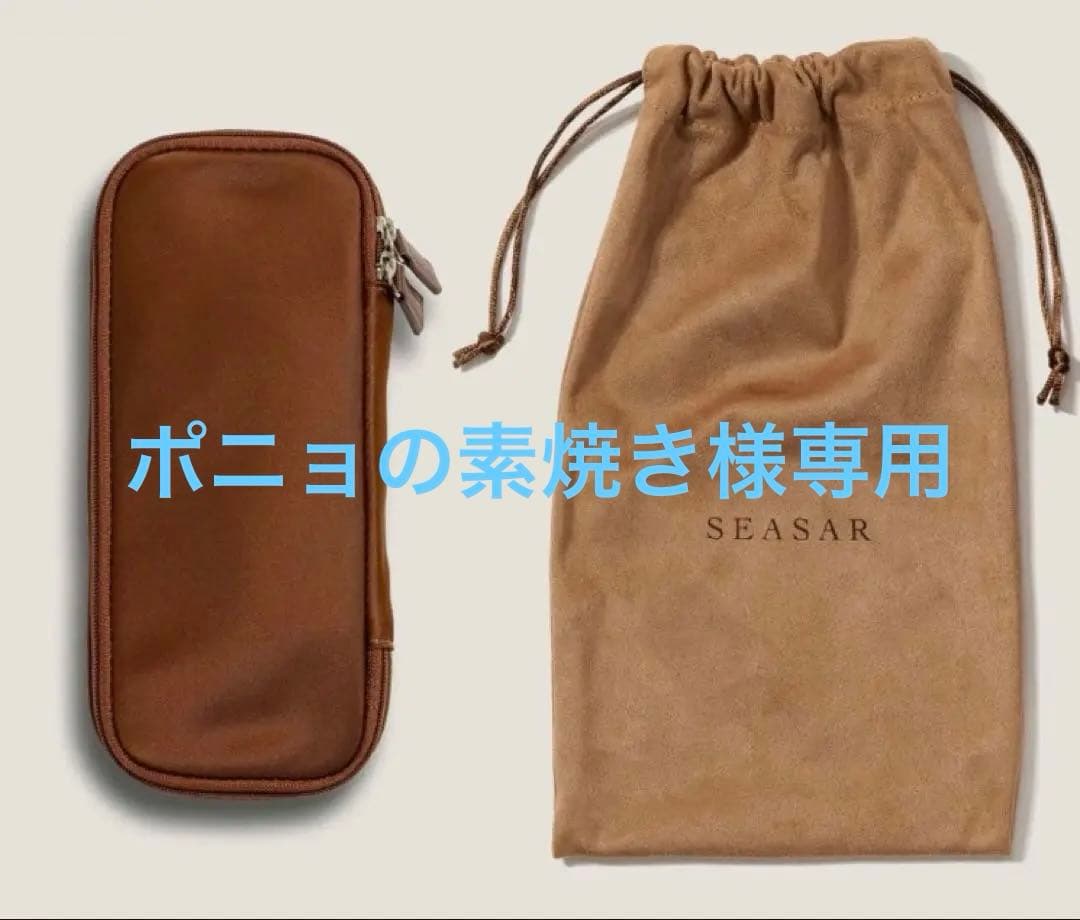 しーさー　OctFold ペンケース　袋付き　ブラウン　ナイロン　SEASAR