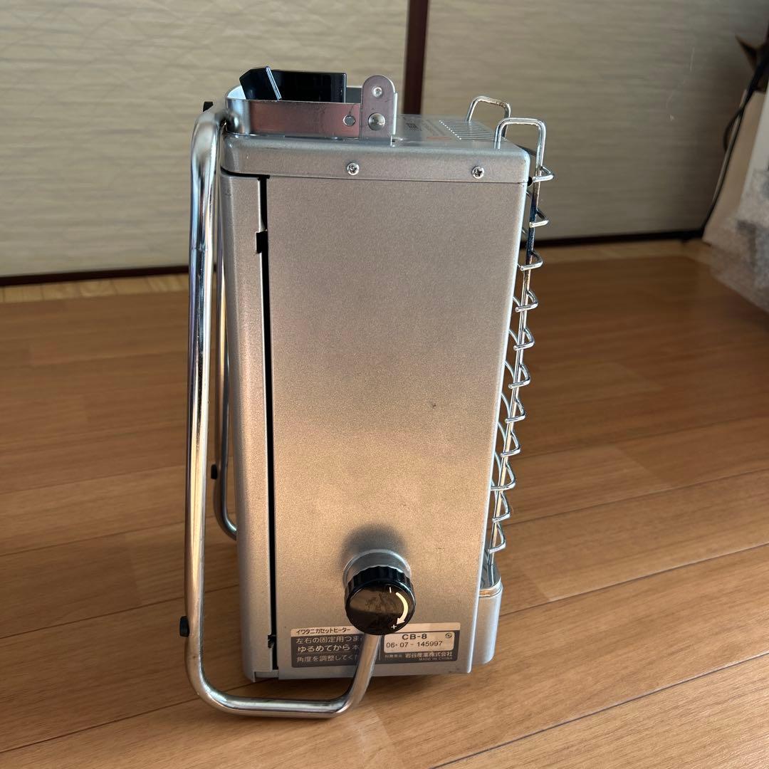 中古イワタニ Iwatani CB-8