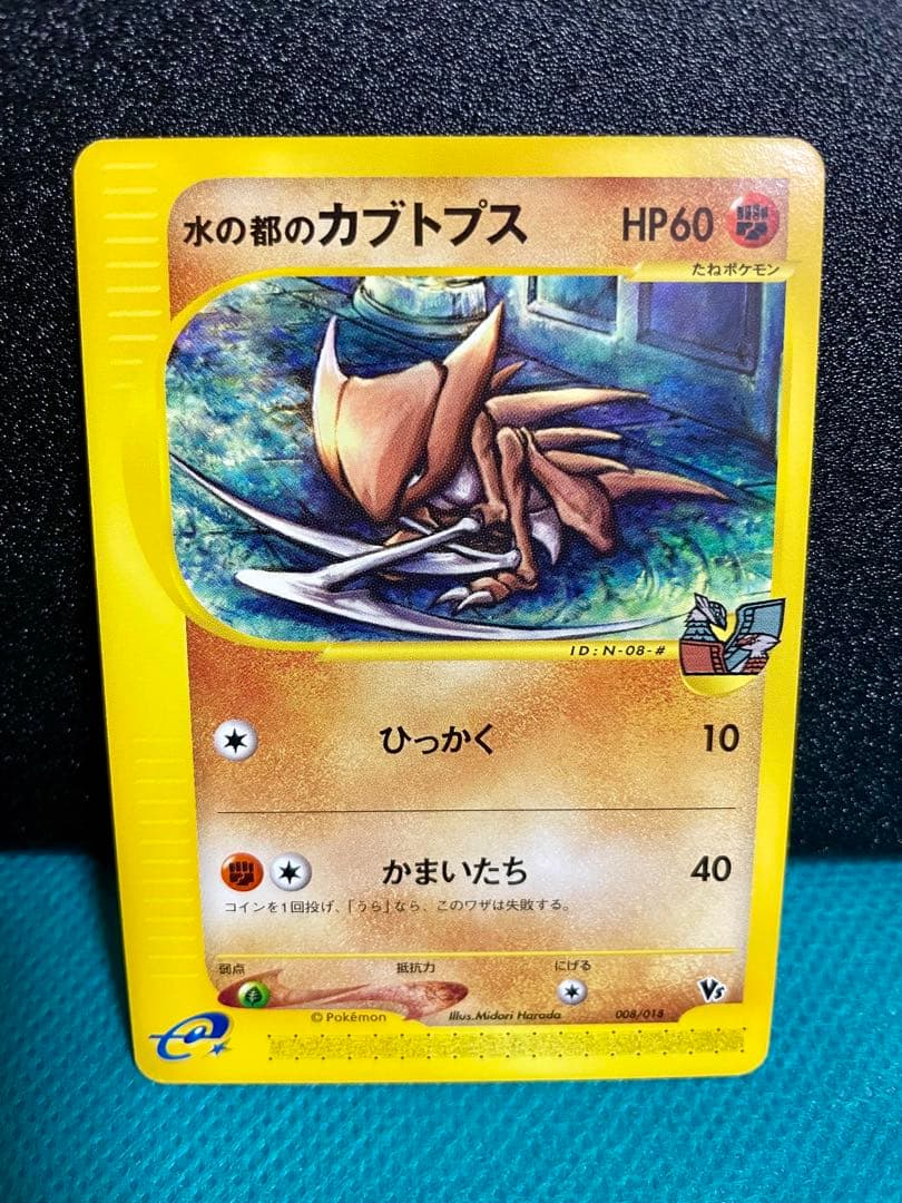 【極美品】ポケモンカード e 大量　 まとめ売り　初期　レトロ 豪華