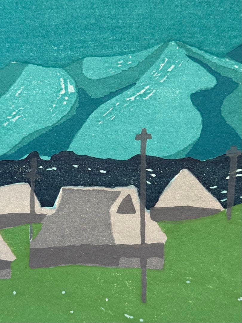 畦地梅太郎「県境の家」木版画（1952年作、直筆サインあり）