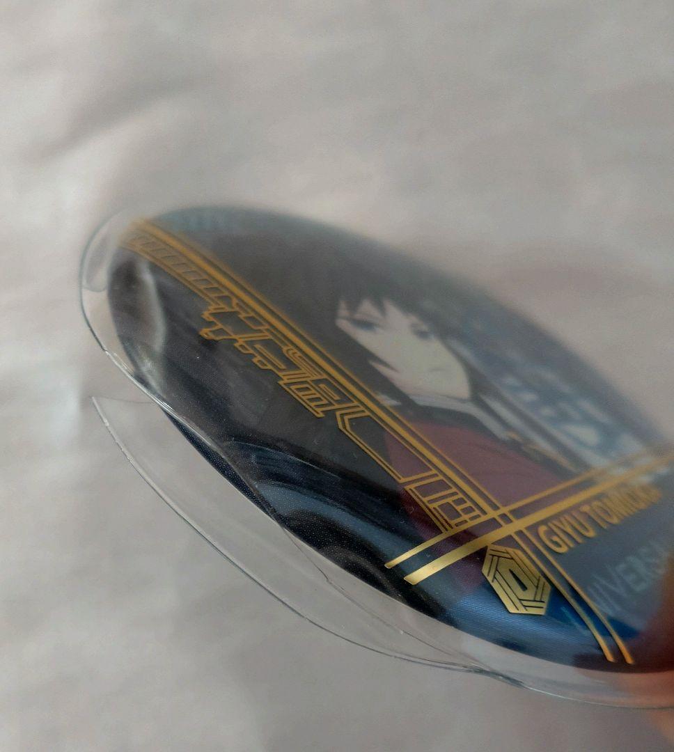 「RT-196386」様 USJ ユニバ 冨岡義勇 コレクタブル缶バッジ