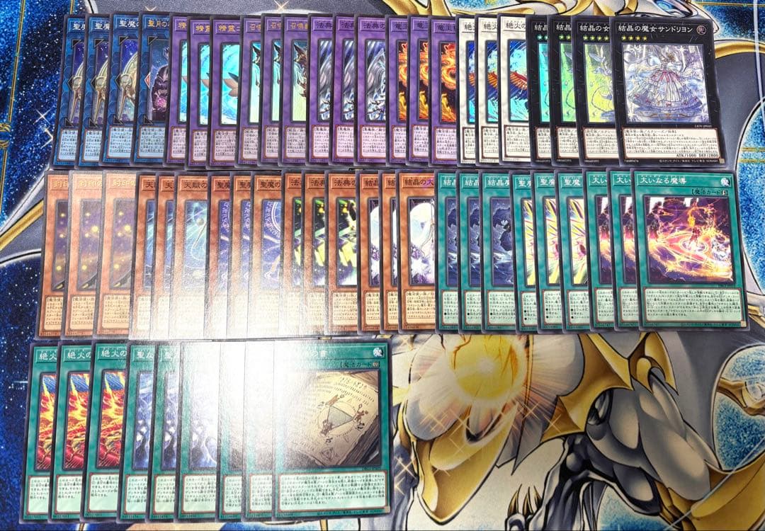 遊戯王 OCG マギストスデッキパーツ 封印の魔導士スプ 他まとめ売り