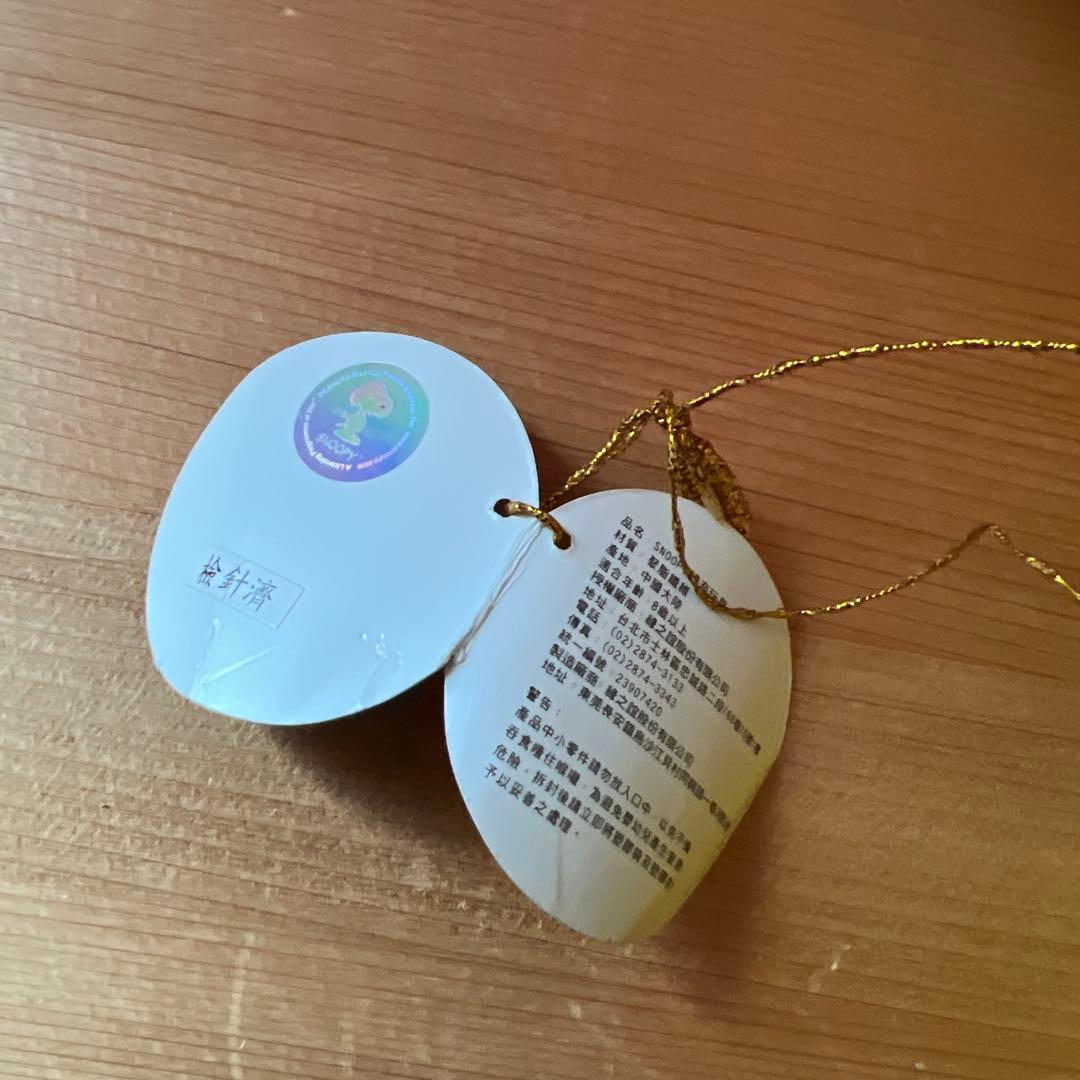 ウッドストック ぬいぐるみ 大きめ