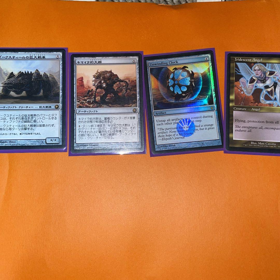 MTG アーティファクトデッキ