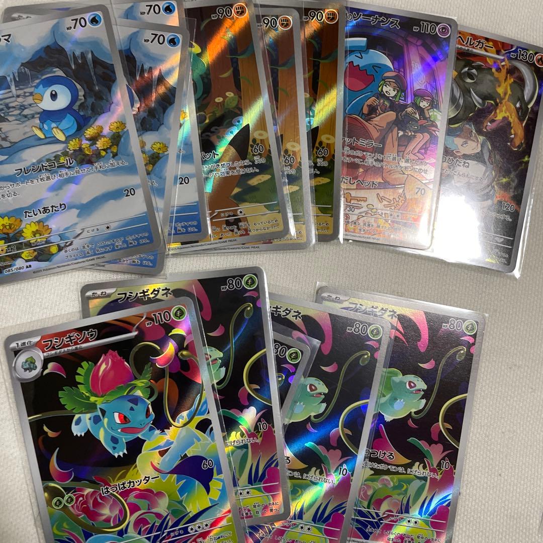 ARポケモンカードセット Nのゼクロム含む 93枚