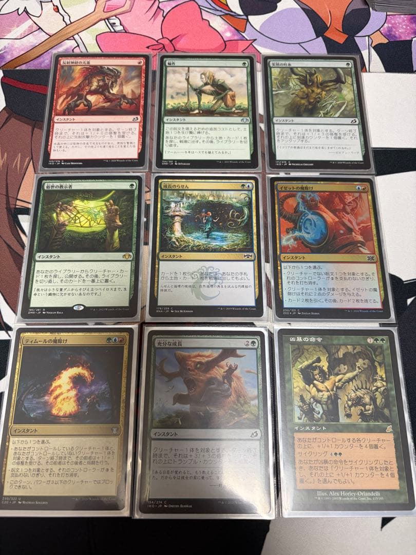 統率者デッキ　不死者、ミー　100枚セットまとめ　スリーブ装着済　日本語　EDH