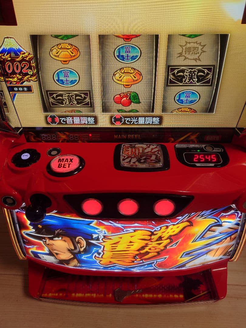 s.sさん専用　パチスロ実機　押忍！番長4