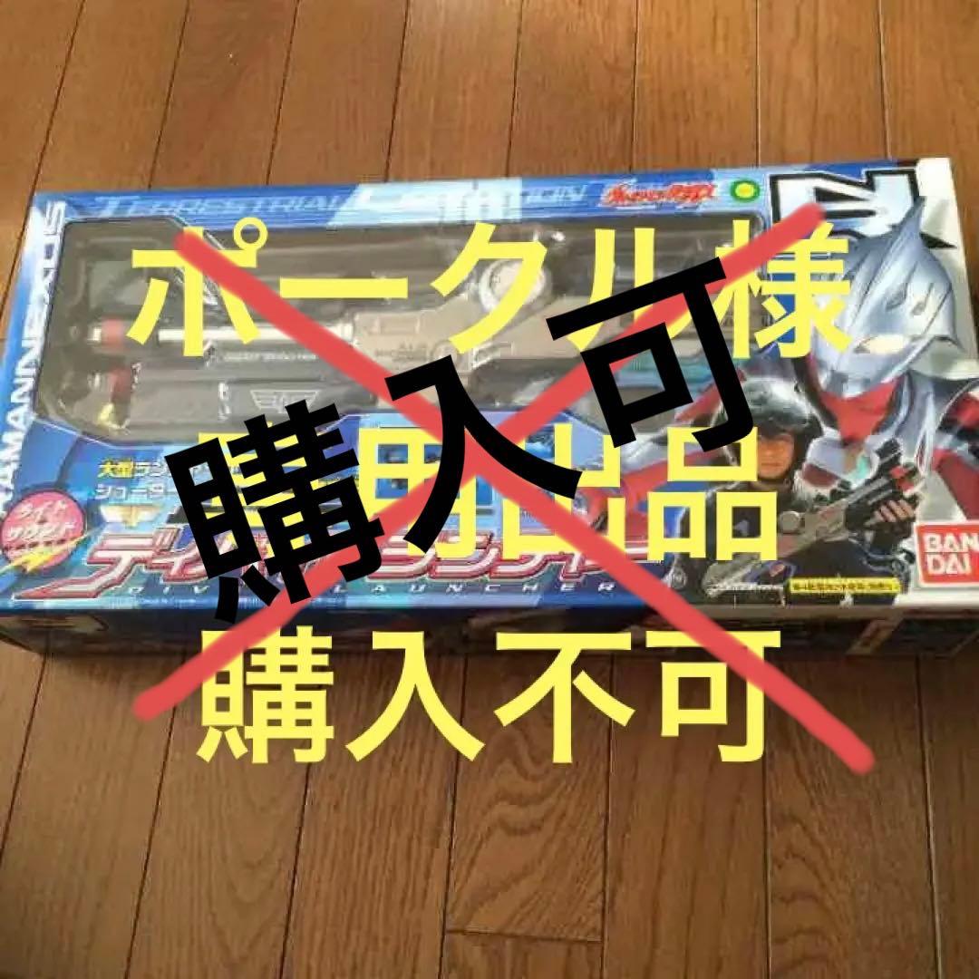 ウルトラマン ネクサス