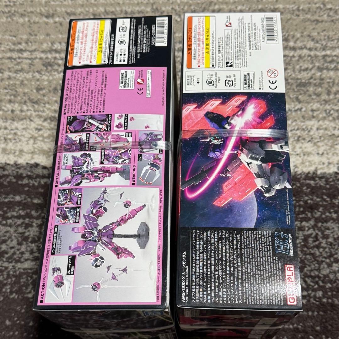 HGUC ローゼン・ズール　HGUC ムーンガンダム　新品未組立　ガンダムUC