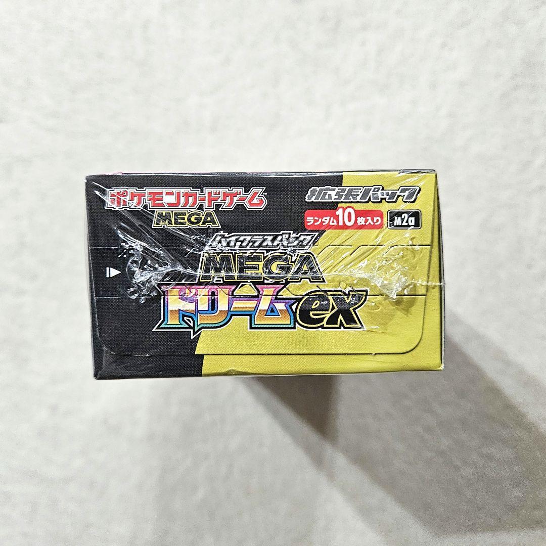 ポケモンカード　レイジングサーフ　インフェルノX　MEGAドリームex
