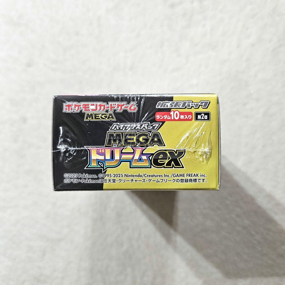 ポケモンカード　レイジングサーフ　インフェルノX　MEGAドリームex